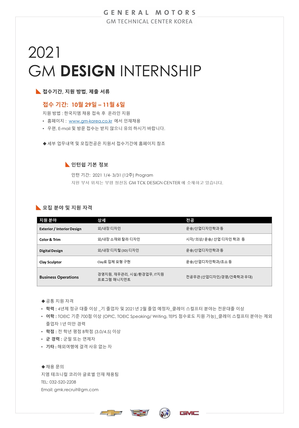 Contents image